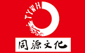 黑龍江省同源文化發(fā)展有限公司logo
